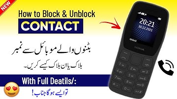 How To Block Or Unblock Number In Keypaid Mobile | Button Wale Mobile Per Number Block Kaise Karen