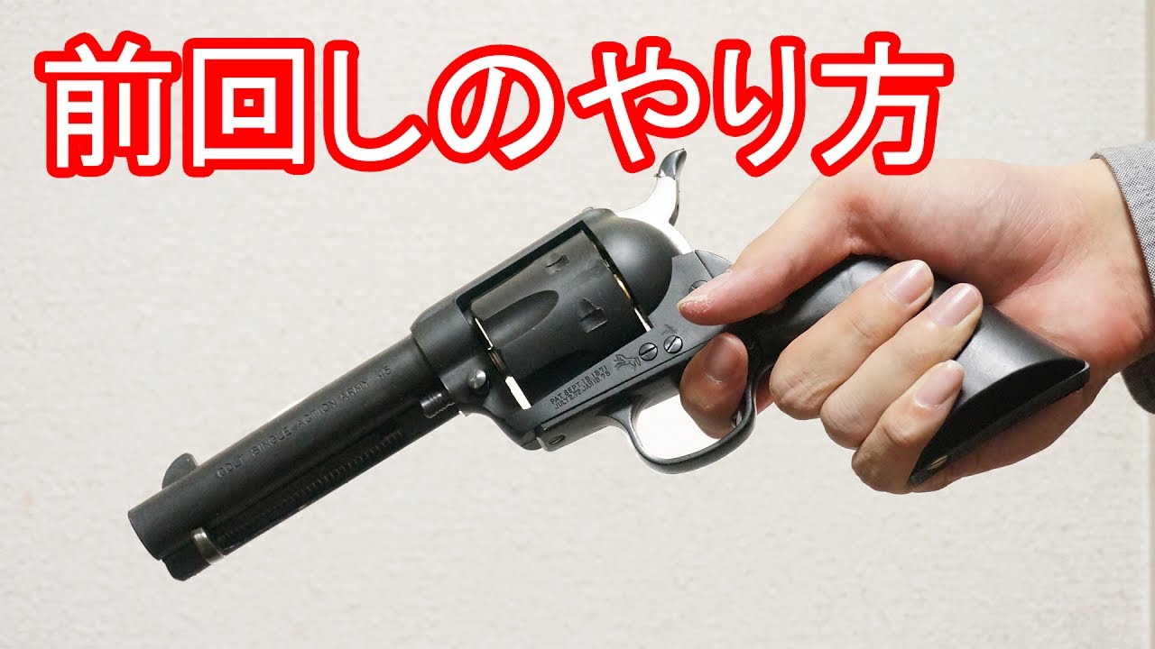 Part 2] Aim for Ocelot! Let's try gunplay! [Forward Spin Edition