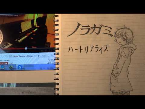 ハートリアライズ(TVｻｲｽﾞver.)　歌ってみた　【キミ＠アナログ人間】