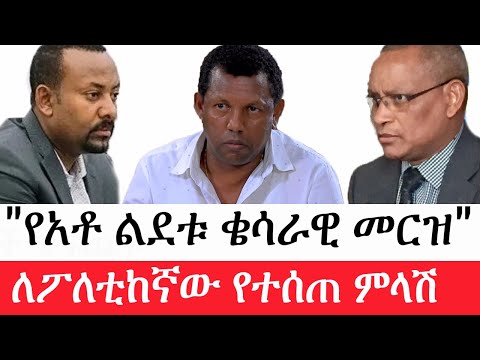 ቪዲዮ: ቄሳራዊ ከተወለደ በኋላ ቤት ለመውለድ 3 ቀላል መንገዶች