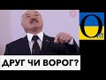 Лукашенка можуть використати для початку нової фази війни!