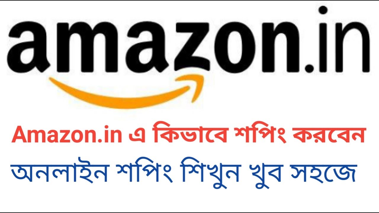 How to shop Amazon in Bengali , How to shop online in Bengali . Online