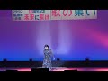 【川口哲也、未来に繋げ〜歌の集い】森田弘子 - 男の人生