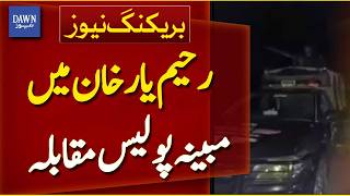 Alleged Police Encounter Reported In Rahim Yar Khan Breaking News Dawn News