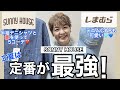 【しまむら購入品】この定番デニムシャツはこの夏必須‼️1枚あると無敵です。夏、大人デニムコーデを楽しもう❤️