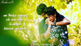 Sollava Sollava Oru Kadhal Kathai Song Whatsapp Status | Maha Prabhu Movie | Whatsapp Status Tamil