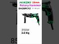 Hikoki DH28PCY2 850W 28mm Rotary Hammer Drill