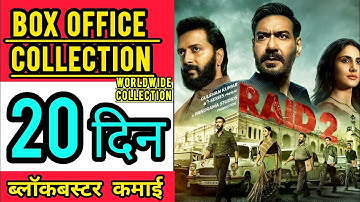 Raid 2 Box Office Collection , raid 2 20th Day box office collection , Ajay Devgan ,