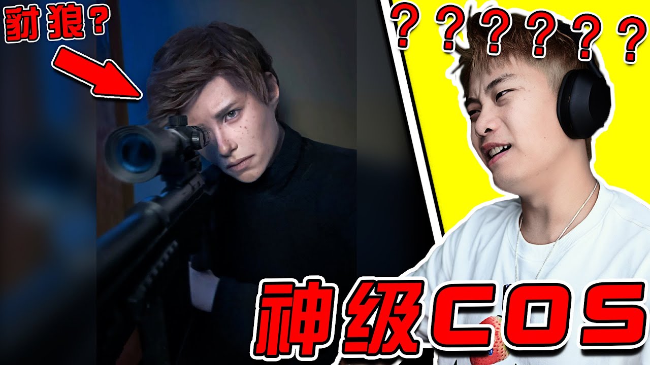 豺狼？！？ 這也太像了吧！ 小雀斑本人來了都都說像！！！