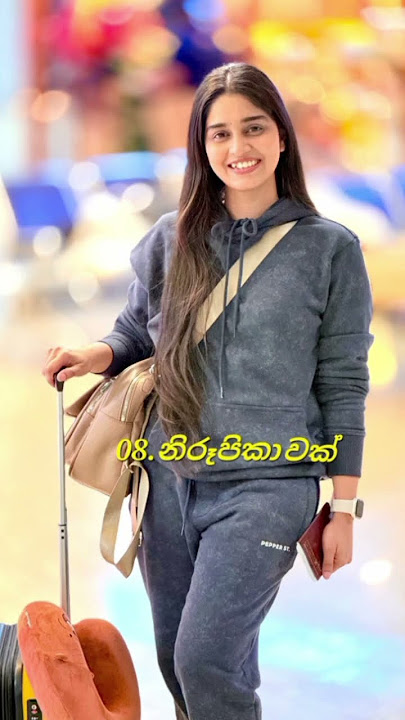 එයා හැම අතින්ම දක්ශයි නේද🌹❤☺️#2025 #srilankanactors #subscribe #trending #micheal #foryou