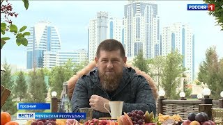 Видео Вести Чеченская республика 01.06.2020 (автор: ГТРК Вайнах)