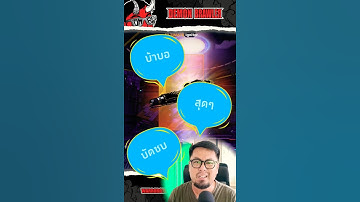 โคตรบัดซบ การ์ดอัลติเมท !! Ultimate Data Pads Unboxing War Robots Thailand #WARROBOTS #DMBL