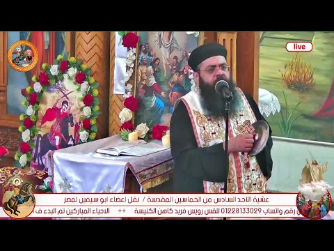 مديح الملاك ميخائيل السلام لك يا ميخائيل ابونا رويس فريد