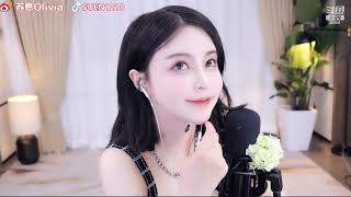 斗鱼douyu 苏恩Olivia 20210606