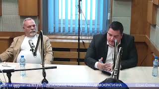 Безплатен диспут за приоритетите в 50 НС по Радио Пловдив (1/2)