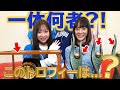 【中日OB娘会第2弾】沢村賞投手の小松辰雄の娘さん登場！！【元プロ野球選手の娘】