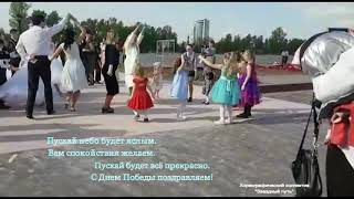 Поздраление от наших родителей и детей с праздником Великой Победы!