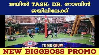 New BiggBoss Promo: Dr.റോബിൻ ജയിലിലേക്ക് | Asianet Hotstar BiggBoss Malayalam Season 4 Latest Promo