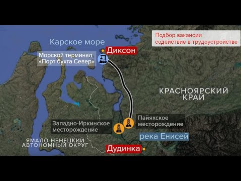 Вольво восток вакансии