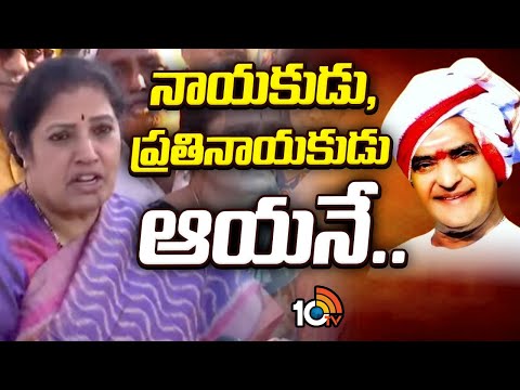 నాయకుడు, ప్రతినాయకుడు ఆయనే.. | Daggubati Purandeshwari Pays Tribute To Sr NTR | NTR Ghat | 10TV - 10TVNEWSTELUGU