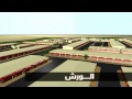 Ref:AEREs1MsZpA                            (animation                              )  www.mahmoudia.com