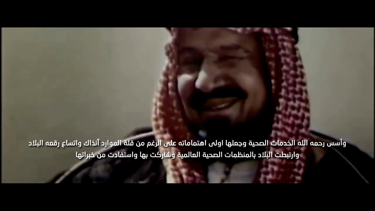 كلية التمريض بجامعة الملك سعود تحتفل بذكرى اليوم الوطني 90