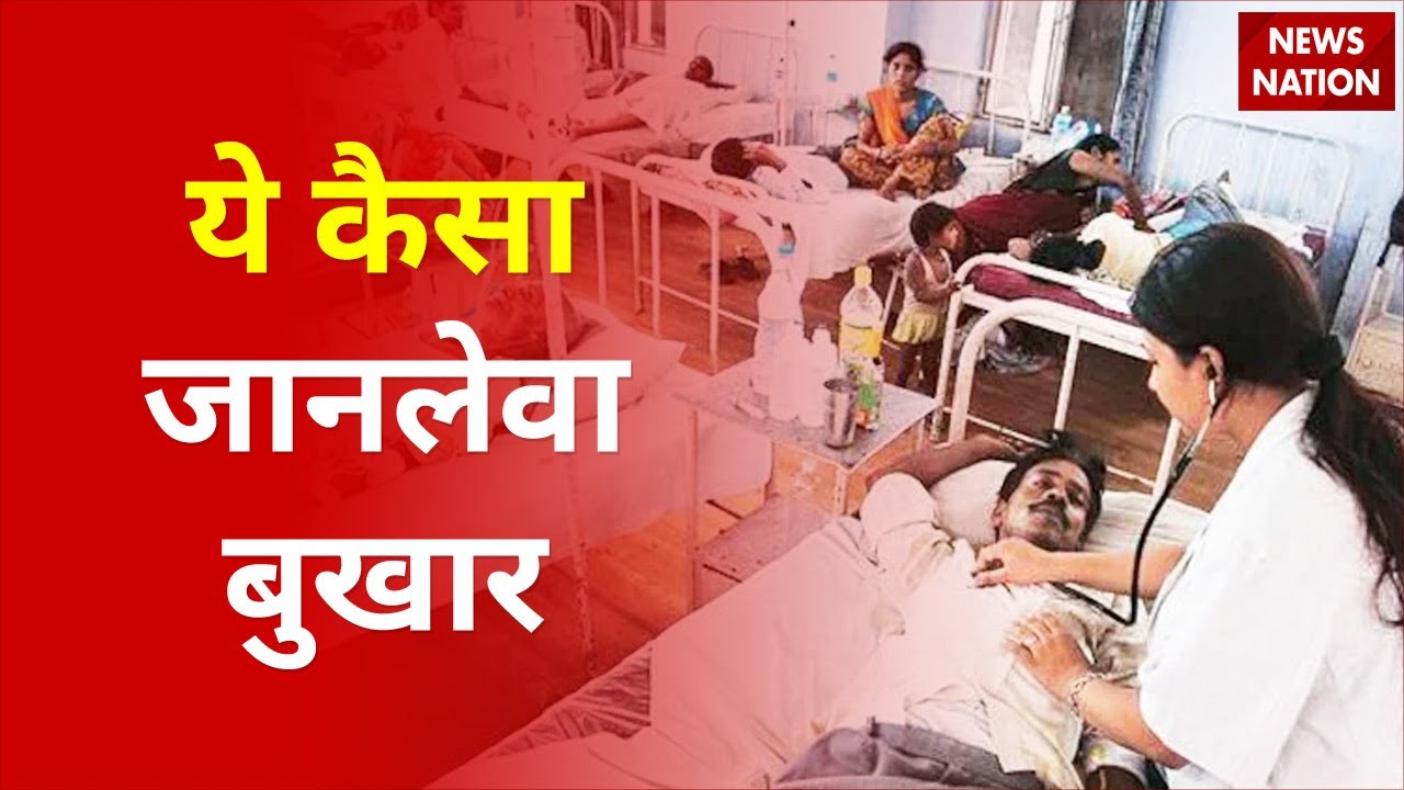 ⁣What is the D2 variant of dengue that has wreaked havoc in Several sta