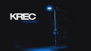 Смотреть клип Ассаи - Моно (Instrumental)