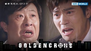 The Contract [Golden Cross : 3-3] | Kbs World Tv 240509