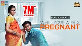 When your wife is pregnant || Narikootam || Tamada Media