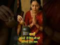 शिवजी को बेलपत्र और जल क्यों चढ़ाते है? #thescienceofwhy #shivling #shivlingpujanvidhi #hinduculture
