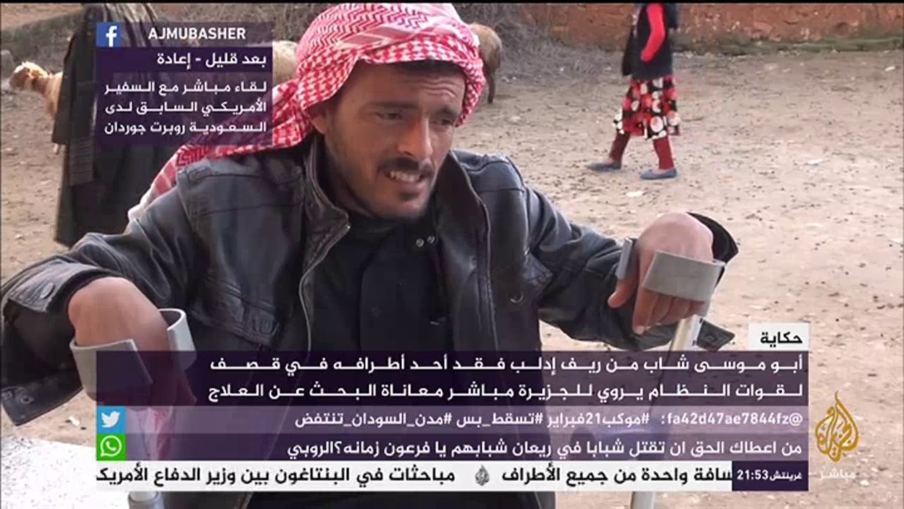 حكاية ..  أبو موسى شاب من ريف إدلب فقد أحد أطرافه في قصف لقوات النظام