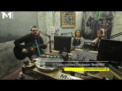 Ο Γιώργος Λιτσικάκης