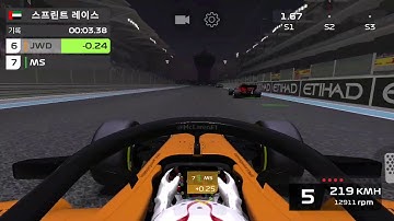 YAS MARINA CIRCUIT  - F12019  - F1 MOBILE RACING