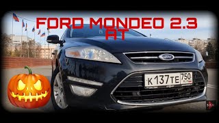 ОБЗОР FORD MONDEO 4 РЕСТАЙЛИНГ /НЕДООЦЕНЁННЫЙ БИЗНЕС КЛАСС /  ОБЗОР ОТ ВЛАДЕЛЬЦА ФОРД МОНДЕО !