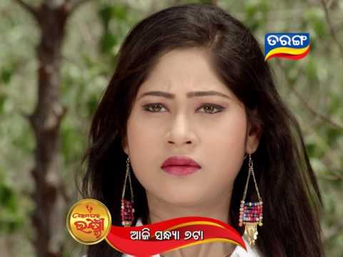 Ama Ghara Laxmi Promo