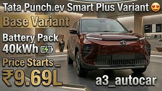 Tata punch ev smart plus 2026❤️💥 // new model // long range battery pack // sikar 📍// all details 