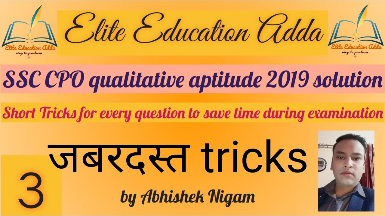 ssc cpo 2019 maths solution |ssc cpo previous year question paper 2019|Abhishek nigam maths
