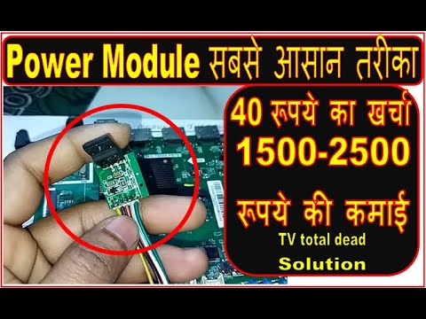 How to Install STR Power Supply | CA888 STR DM0465R DS0088 | LED TV not ...