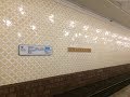 3 станции метро "Киевская" у Киевского Вокзала