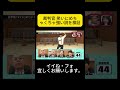 裁判官 笑いにめちゃくちゃ強い説を検証 #水曜日のダウンタウン #浜田雅功 #松本人志