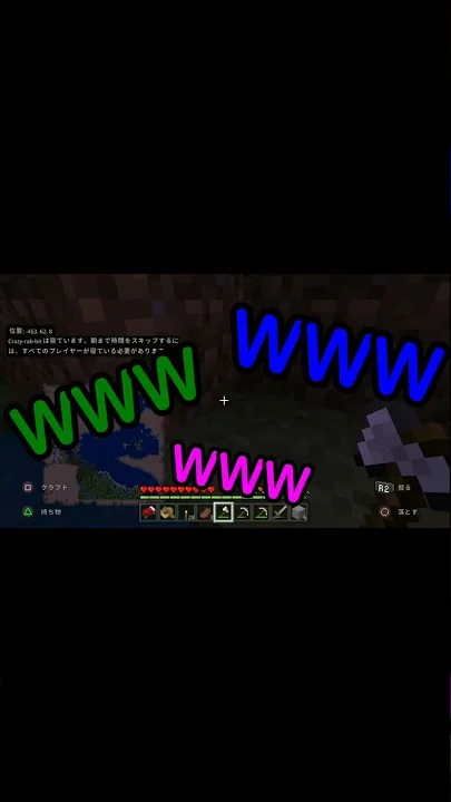 マイクラ死んだ場所に戻り方