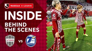 【INSIDE】ヴィッセル神戸vs.大分トリニータ｜2021明治安田生命Ｊ１リーグ 第8節