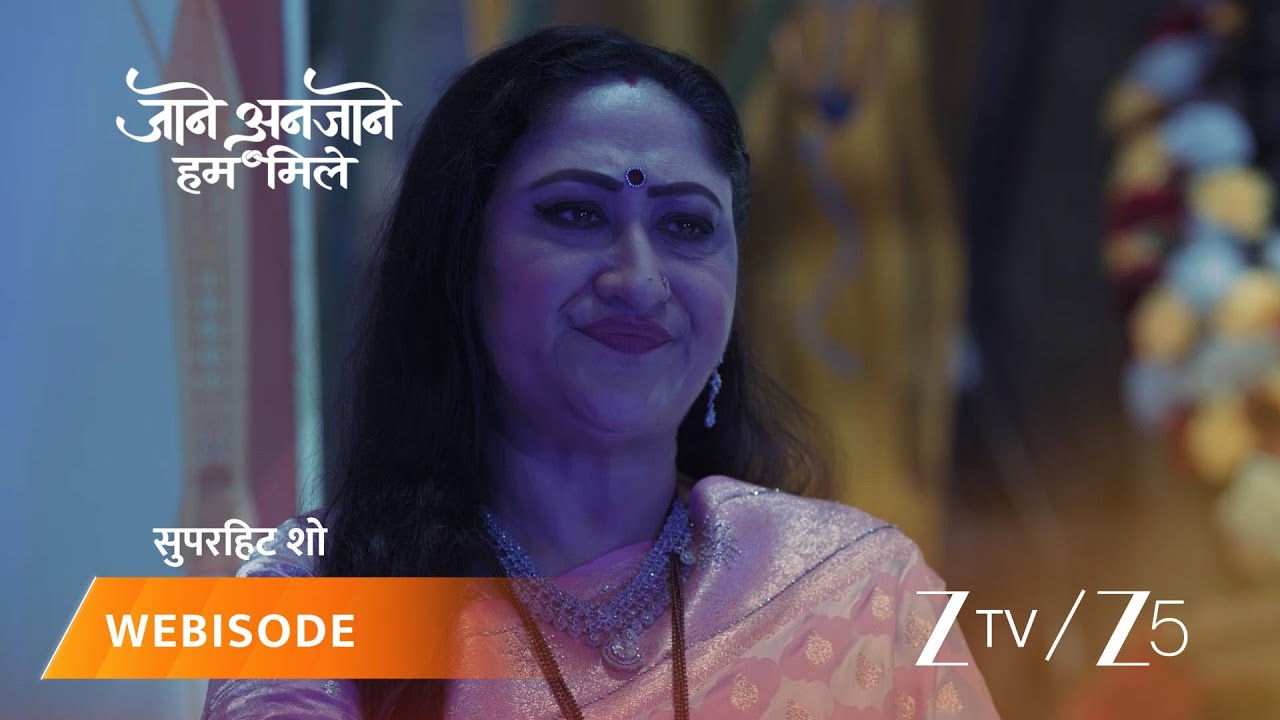 JAANE ANJAANE HUM MILE | Bua ji ki saazish aa gayi hai sabke saamne.