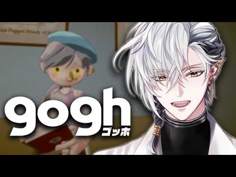 Work, work, work!【gogh】 video thumb