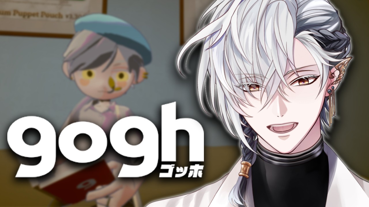 Work, work, work!【gogh】