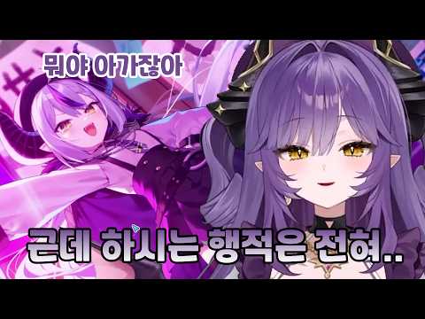 홀록스 5성 의상 반응