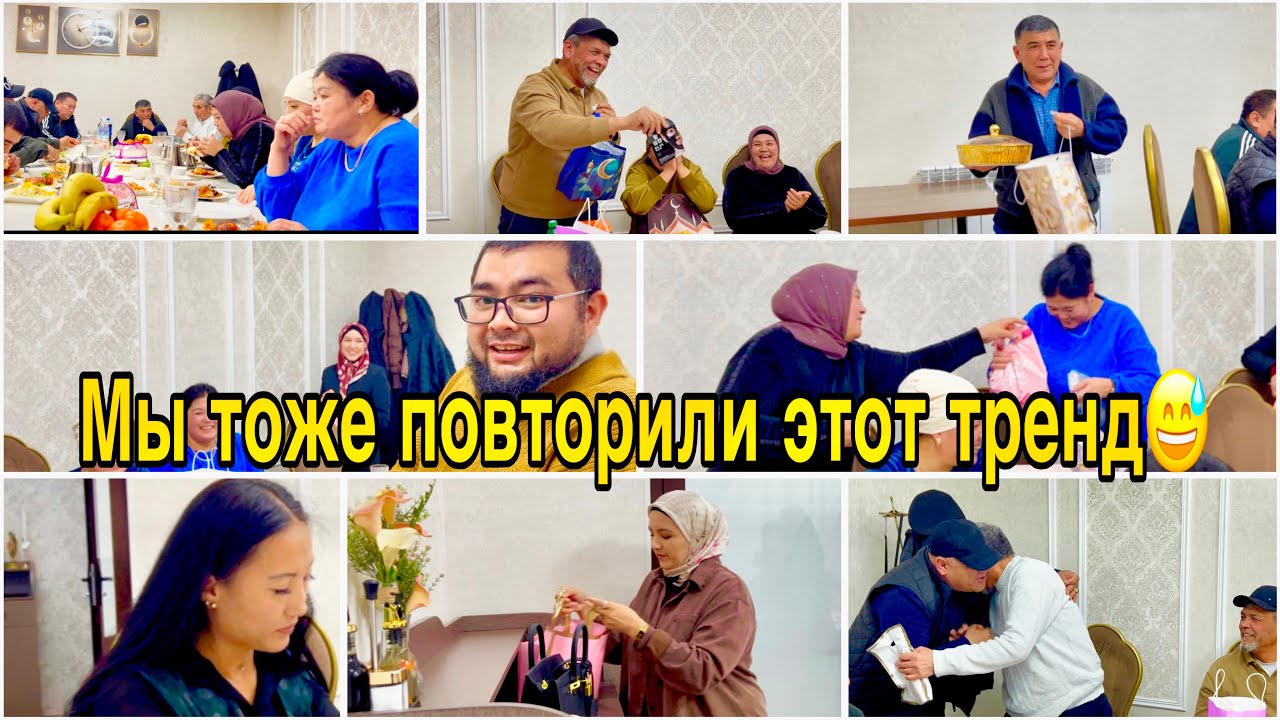 ИФТАР С РОДНЫМИ❤️СНЯЛИ ТРЕНД😅ПАПИНЫ КУРЫ😍НАШ ОГОРОД🌿 БАРАШКИ🐑