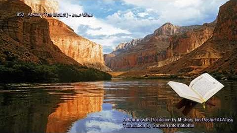 052. At-Tur (The Mount)  سورة الطور (Quran in Arabic and English)