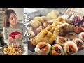 Japanese Oden 🍢 | A Family Favorite That’s Worth the Time